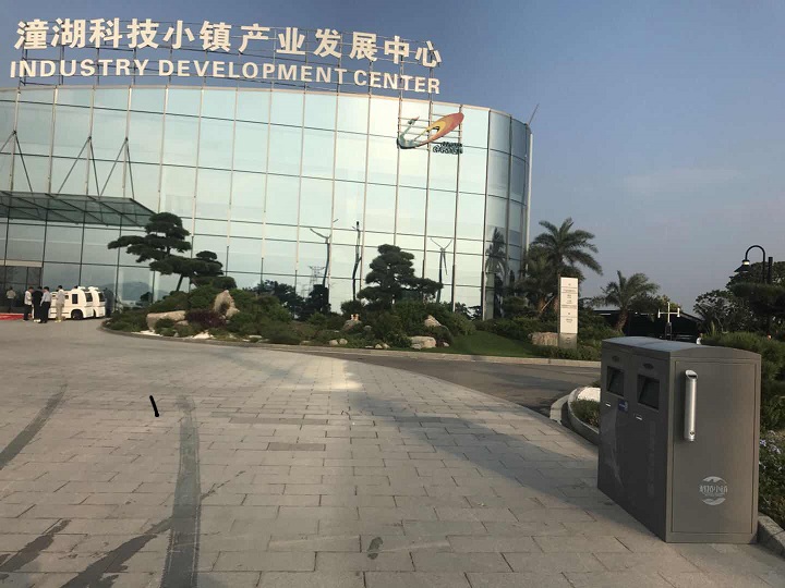 洛阳魔盒物联科技有限公司智能垃圾桶助力碧桂园潼湖科技小镇顺利开园