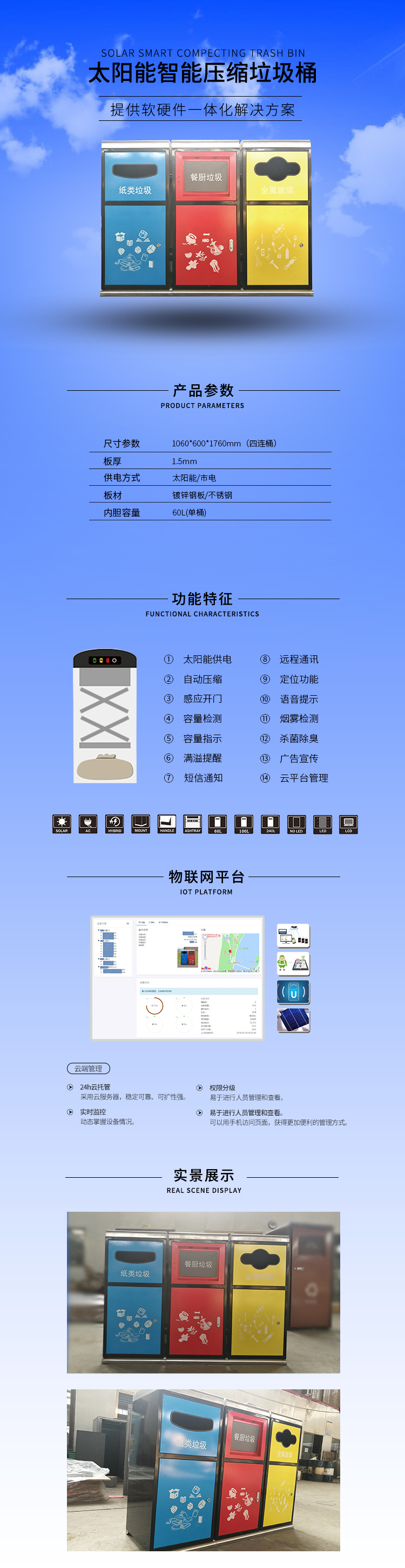 60L三连桶详情页.jpg