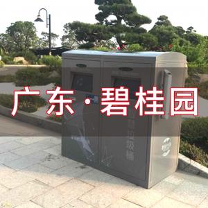 潼湖科技小镇