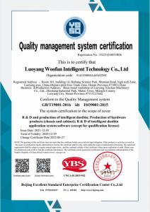 质量管理体系认证-英文